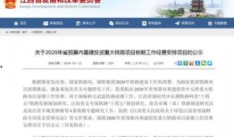 江西最新爆料消息,揭秘神秘事件背后的真相