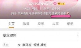 周扬青暂停爆料视频