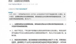 西安爆料最新信息,揭秘古城神秘事件背后的真相